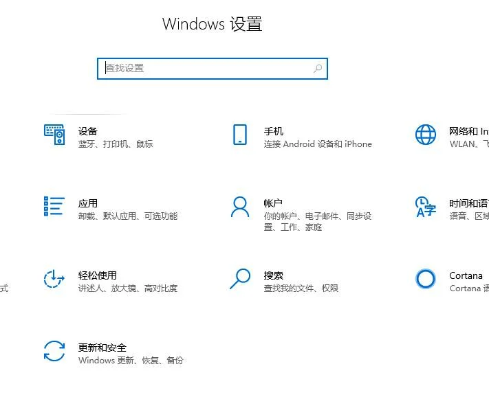 win10邮件无法访问此账户怎么办？ | 