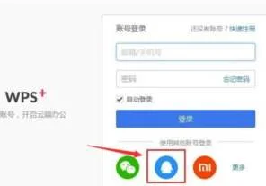 在手机wps上作简历 | 用手机在wps上制作个人简历