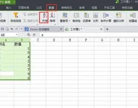 wps多数相加 | wpsoffice表中进行隔行相加