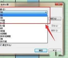 wps表格等分合并 | wps文字中表格