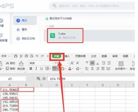 去掉wps表格框 | WPS文字里面表格