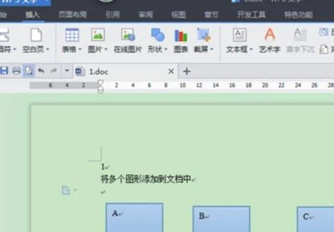 wps中把形状组合在一起 | word中把图形组合在一起