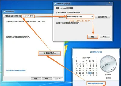 Win10系统硬盘占用率100%电脑卡顿怎么办？