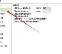 wps点开超链接 | wps中打开超链接