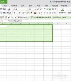wps制作表格合并 | wps把多个excel表合并在一个表里面