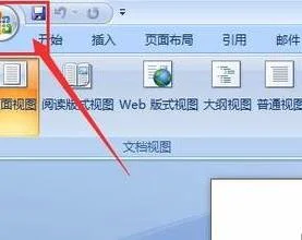 wps中另存 | wps文档另存为