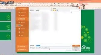 wps幻灯片转为 | wps中把ppt导成视