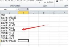 在wps中时间排序 | wpsexcel表格按