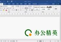 wps打印设置不打印底色 | WPS中可以实现打印时不打印背景颜色呢,使用背景颜色是为了