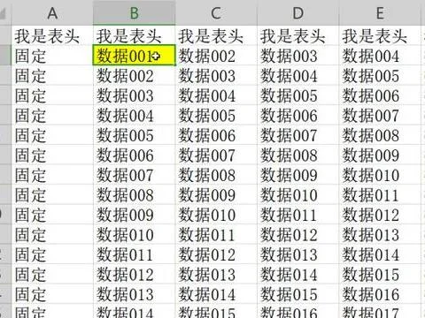 如何让wps的下栏菜单固定