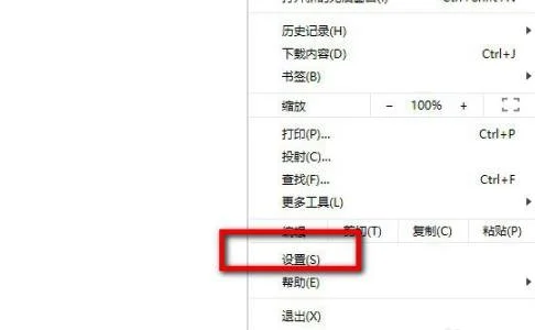win10谷歌浏览器怎么用谷歌搜索引擎 | win10谷歌浏览器无法搜索
