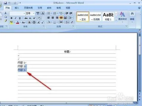 wps文档中的网格线去除 | wps去掉