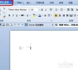 wps恢复老版本 | WPS恢复到以前的