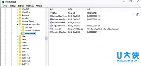 Win10系统下路由器挂载硬盘打不开怎么办？