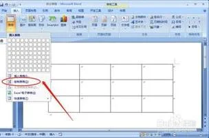 Wps中拆分表格里 | WPS电子表格一个拆分成多个