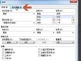 wps之间有间距调整 | wps里面能把