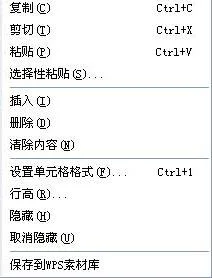 wps表格中显示下拉三角 | 使EXCEL单元格里出现下拉三角框