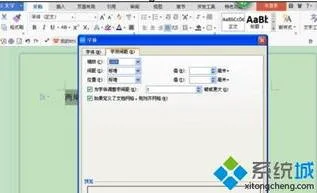 自定义wps屏保 | 将WPS表格设置为