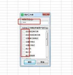 wps表格快速复制粘贴数值 | WPS表格标记单元格后,快速复制下一行数据
