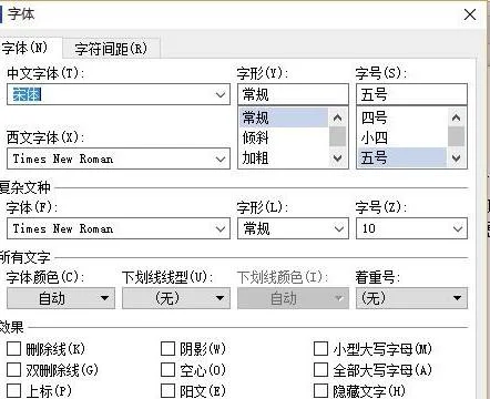 wps删除角标 | wps文档里面去掉这个三角标志