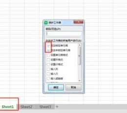 wps禁止公式被复制粘贴 | excel保