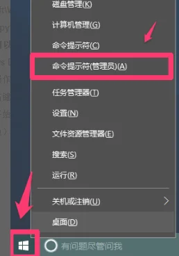 win10系统怎么关闭Windows Defender关闭Windows Defender