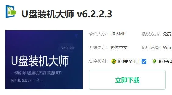 win10更新失败无法开机安全模式启