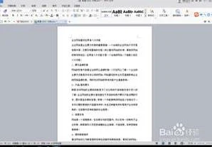 wps为稿纸形式修改 | WPS设定稿纸