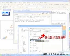 wps文本框格长宽如何设置
