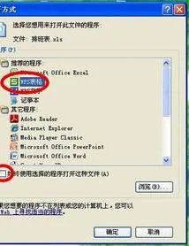 用键盘变大wps | 在WPS文字里把字