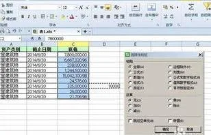 wps将元换算成万元 | wps将数字改为万元