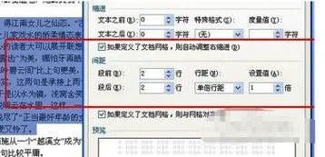 修复wps的格式无效 | 修复WPS文件