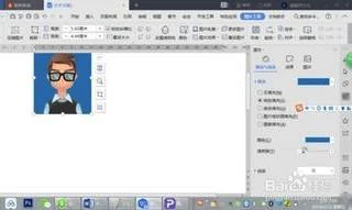 用wps改证件照背景图 | 手机wps修