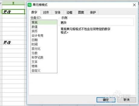 选定wps单元格快捷键 | WPS表格中,快捷选择一整列的内容
