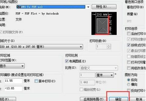 用wps更换word模板 | WPS中的模板修改
