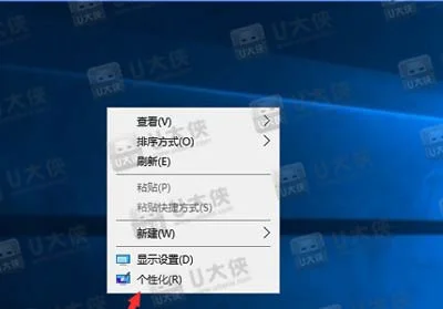 装完Win10系统桌面只有一个回收站