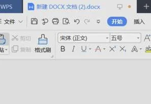 wps文档组合文本框 | wps文字中两个文本框组合在一起