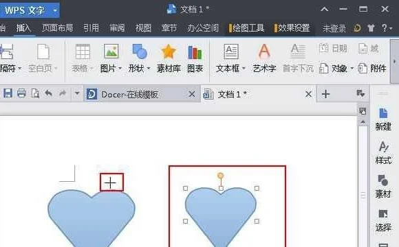 用wps设计1寸照片 | 自己制作1寸证件照