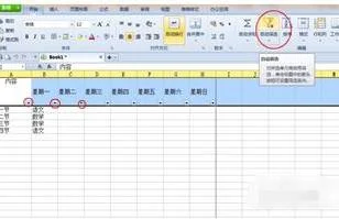 wps筛选关键字数据库 | wps中文筛
