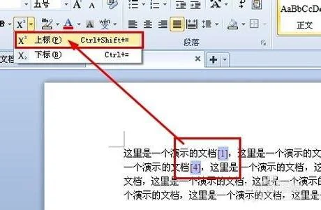 wps添加文献标识 | 论文以wps尾注