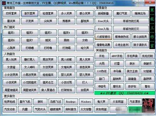 手机yy下载 手机yy下载的插件可以