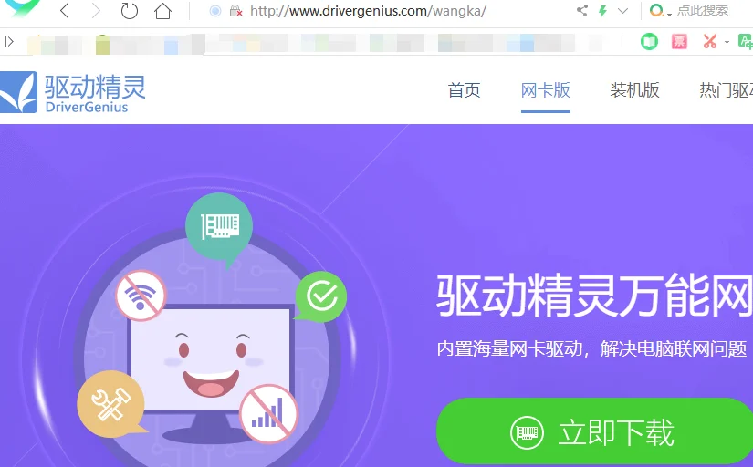 win10动态锁设置找不到配对怎么办？