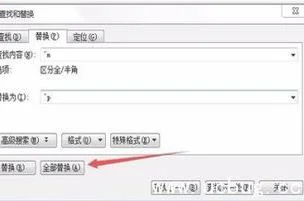 把wps的空白页去掉 | wps删除空白页WPS文档的空白页删除