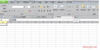 去除wps中的表格线 | WPS任意删除表格中的部分列线