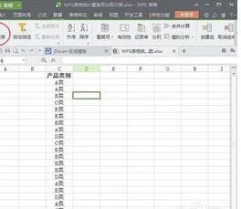 wps中设计统计表格 | WPS插入的统计图表制作