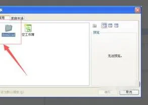 将wps的模板保存 | wps下载的模板