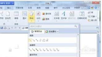 在wps设置选项按钮在哪里 | 在wps