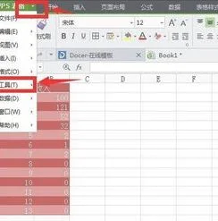 wps新版设置零值 | 设置WPS单元格