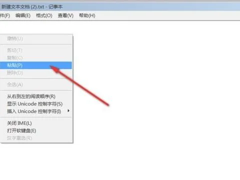 wps文档内容杂乱如何规范