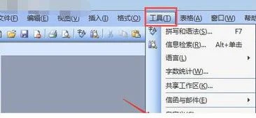 删除wps浏览过的文档 | 手机wpsoff